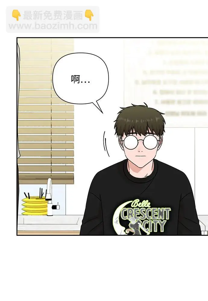 第81话 第32页