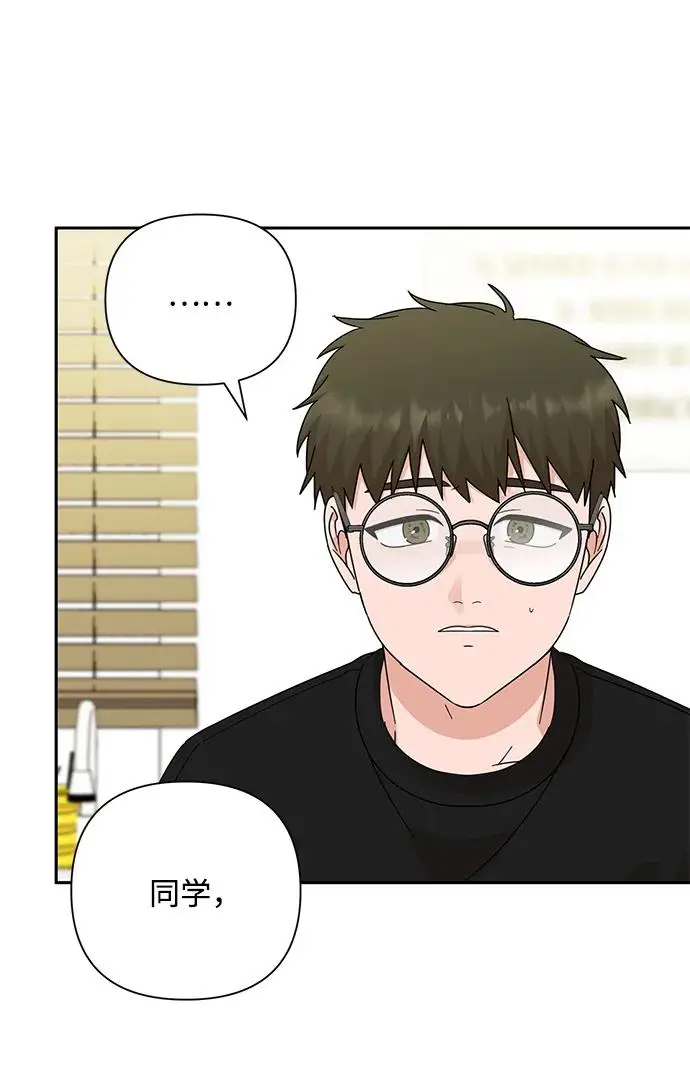 第81话 第34页