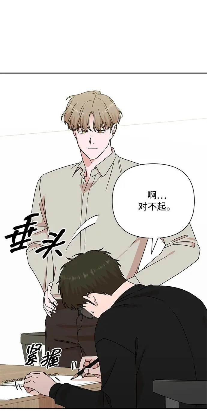 第81话 第37页
