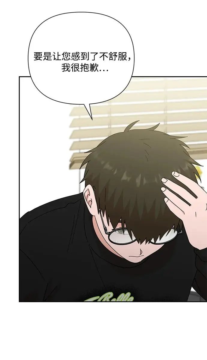 第81话 第40页