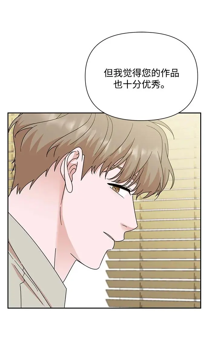 第81话 第44页