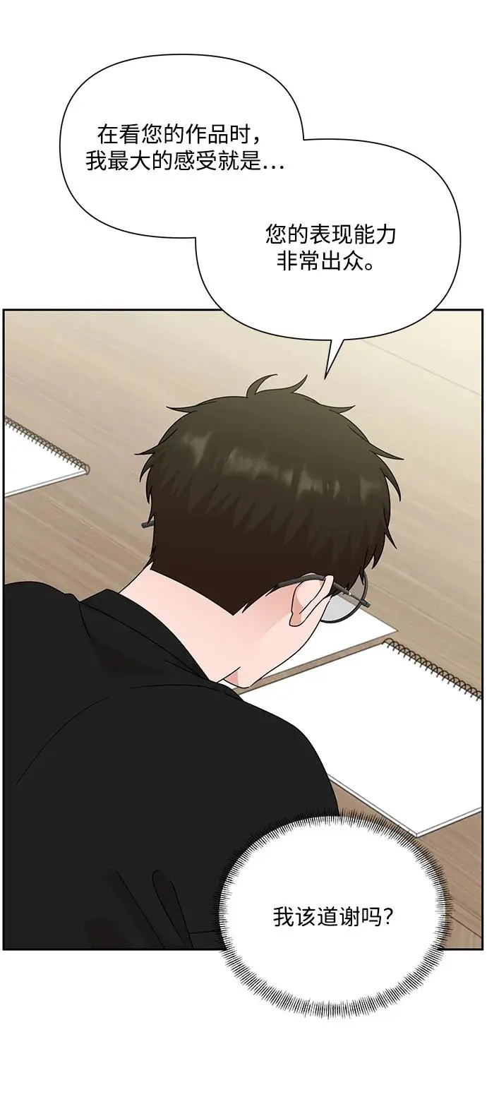第81话 第46页