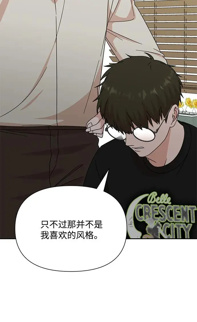 第81话 第48页