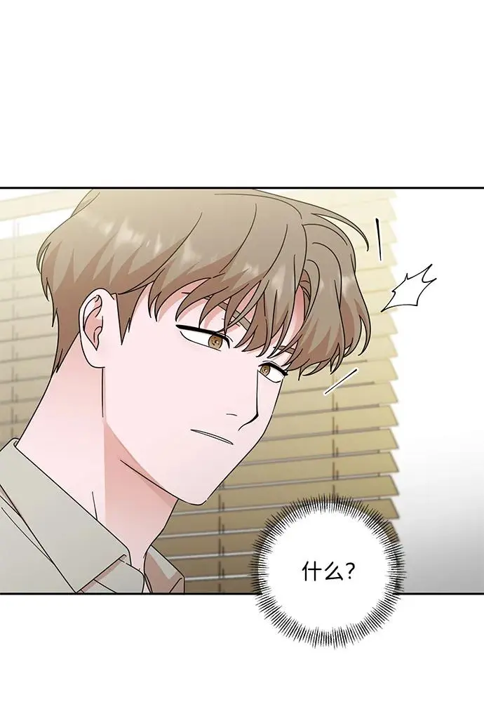第81话 第49页