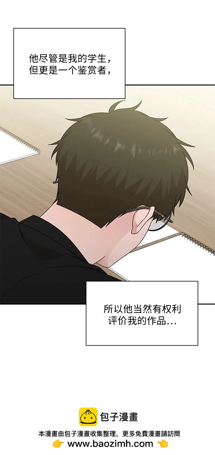 第81话 第50页