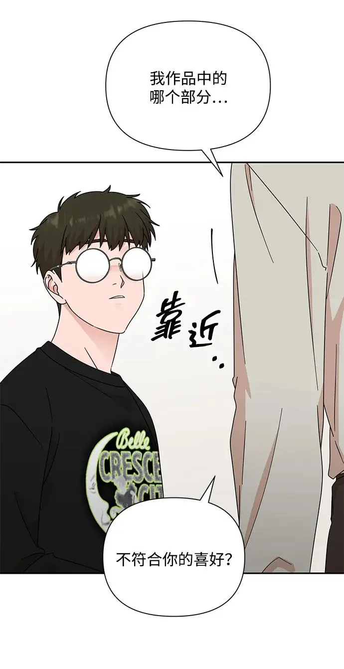 第81话 第55页