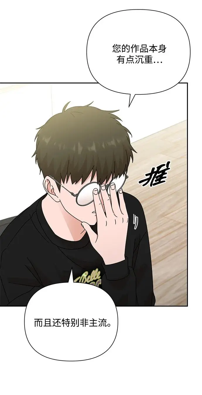 第81话 第57页