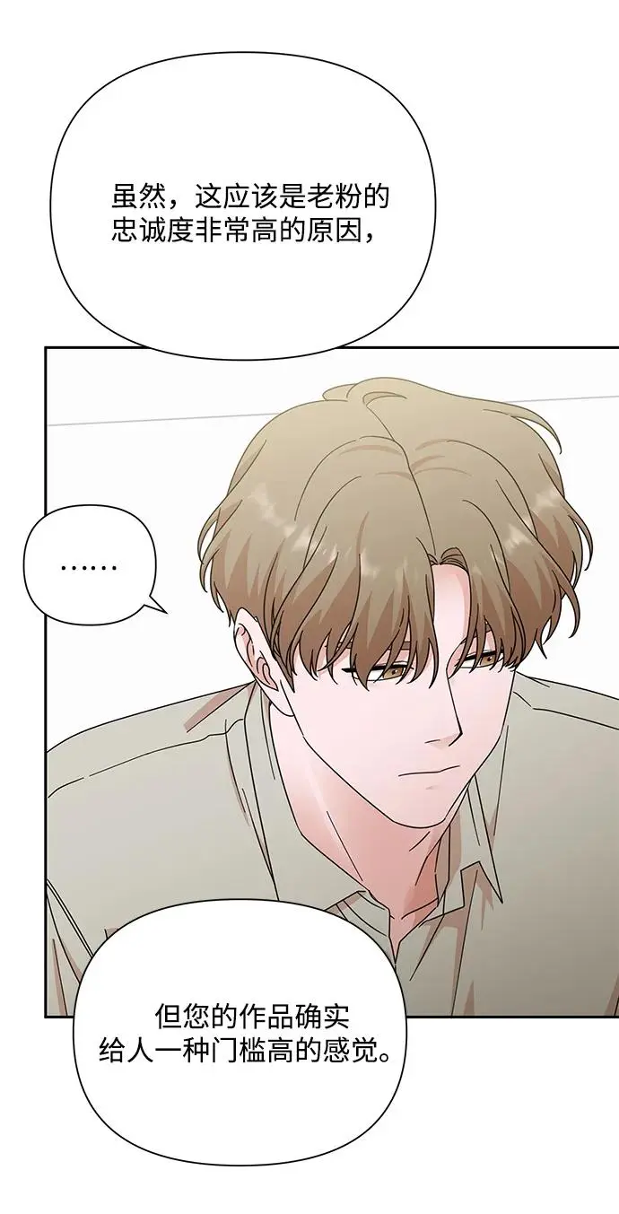 第81话 第58页