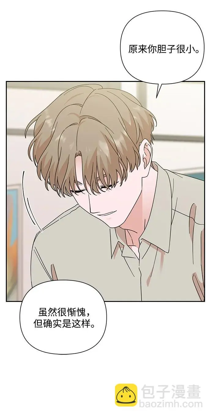 第81话 第60页
