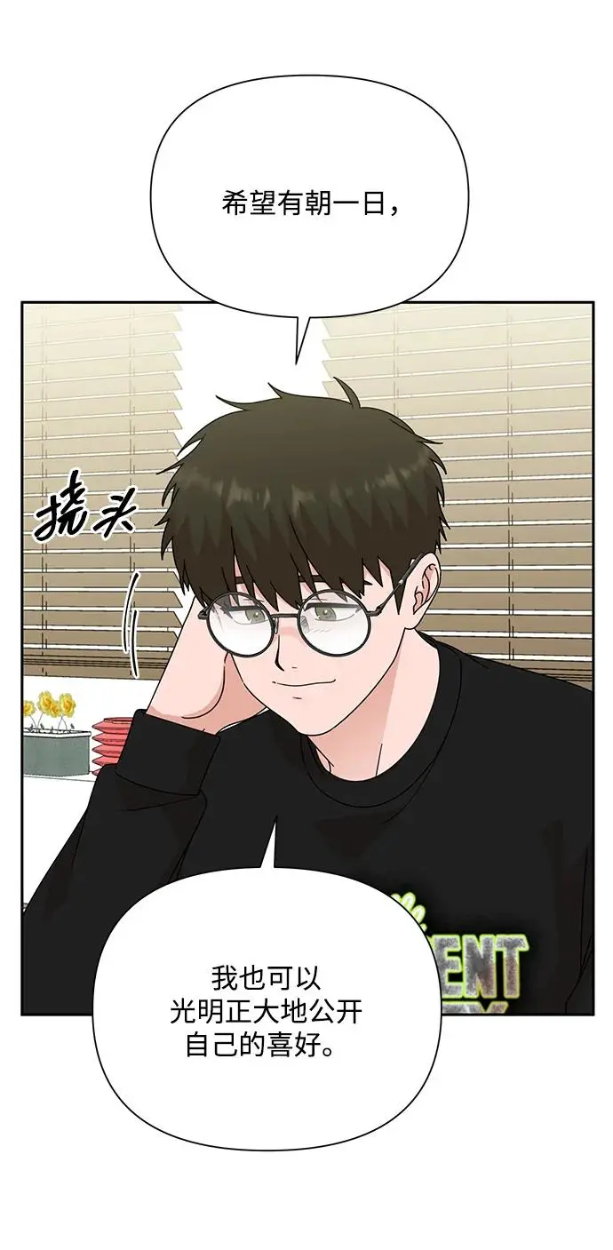 第81话 第62页