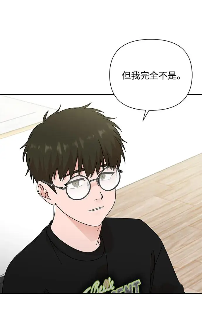 第81话 第64页