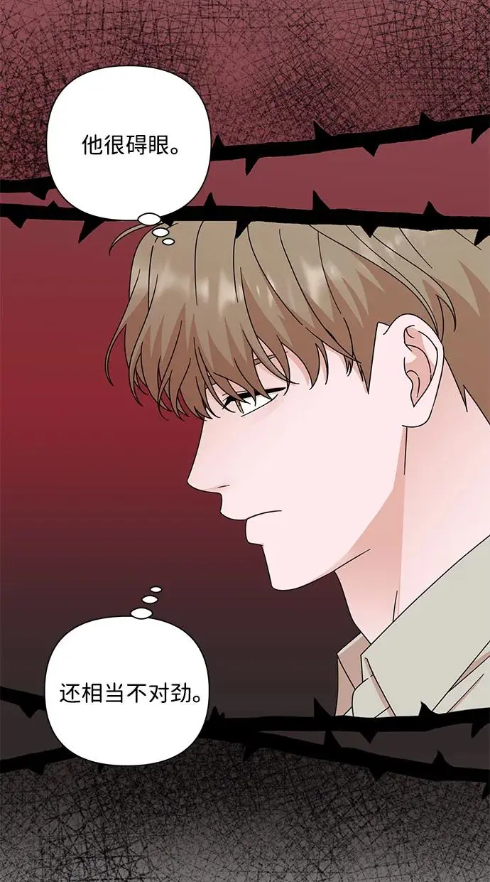 第81话 第68页
