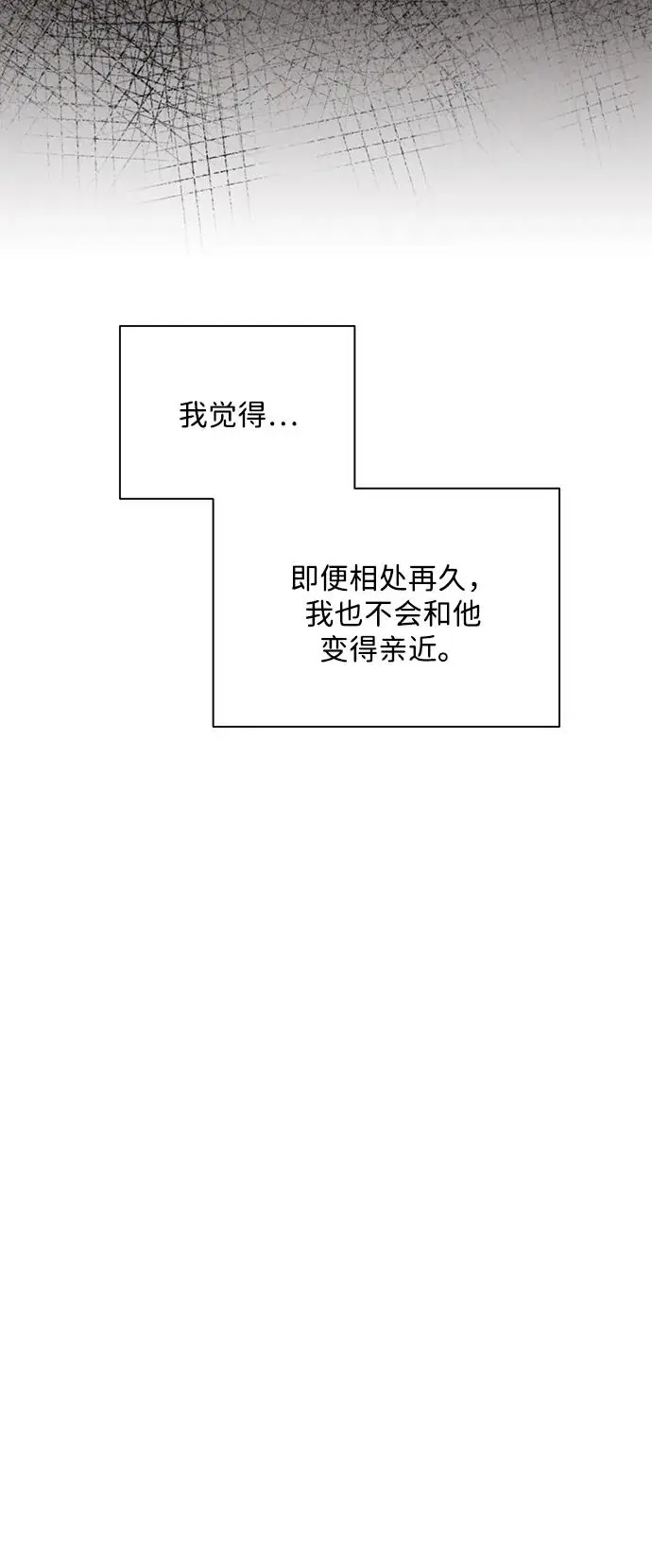 第81话 第69页