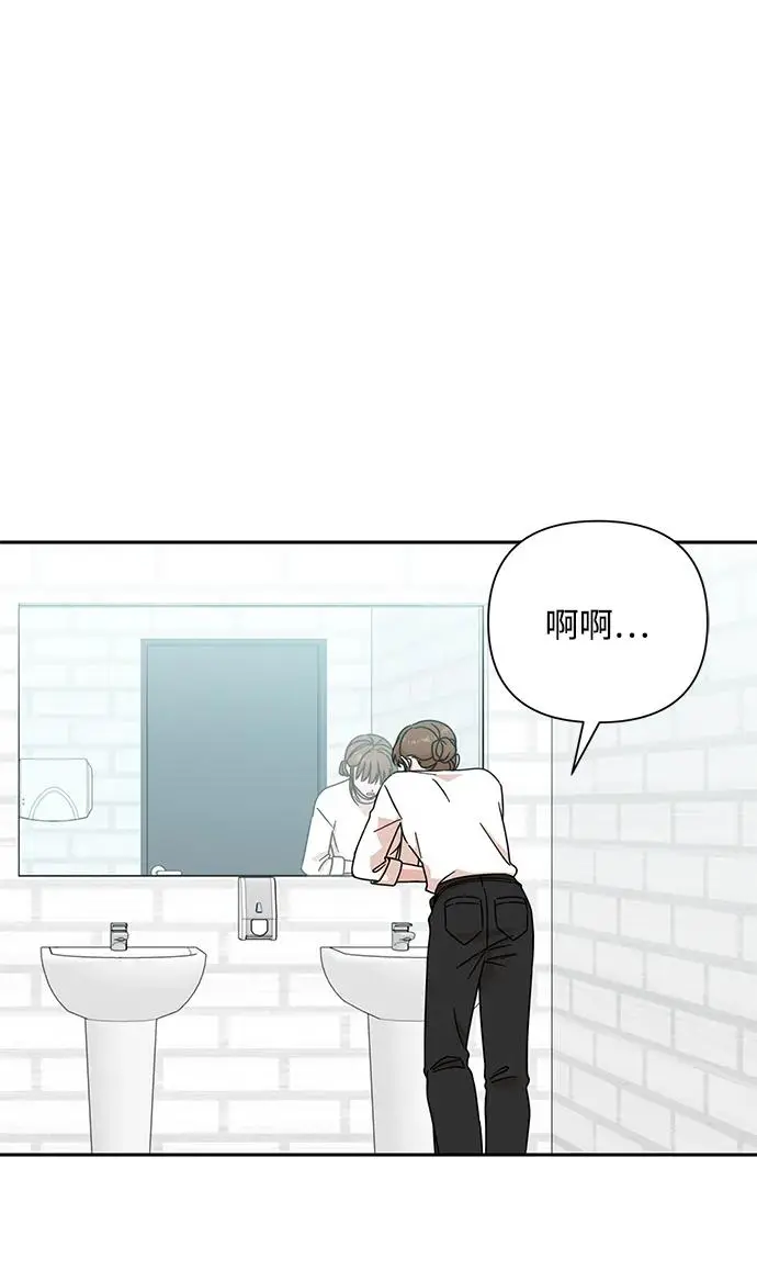第81话 第70页