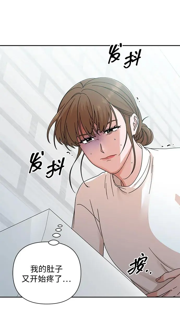 第81话 第71页