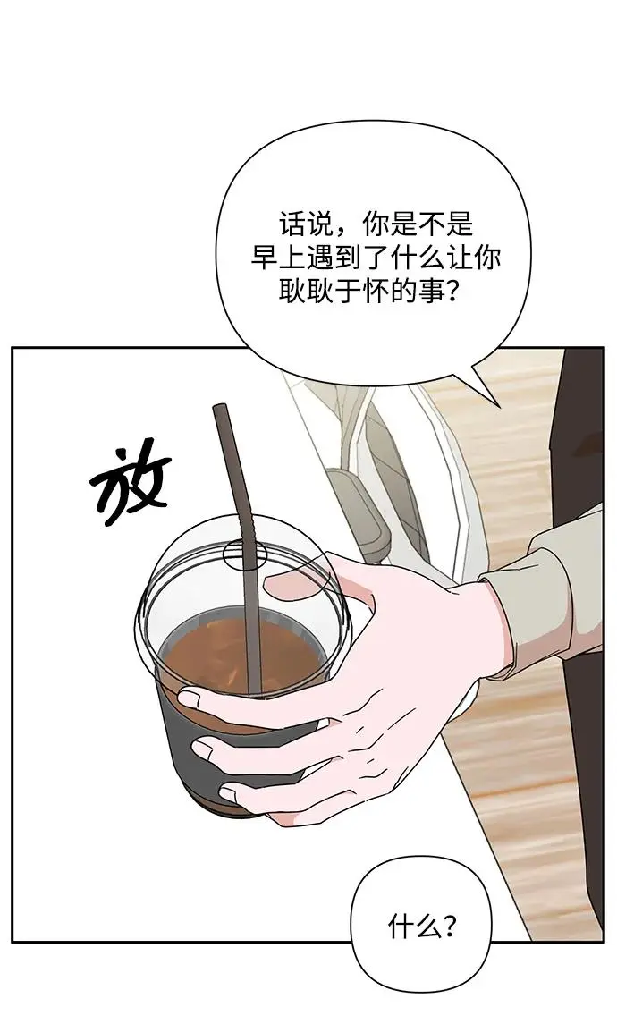 第81话 第76页