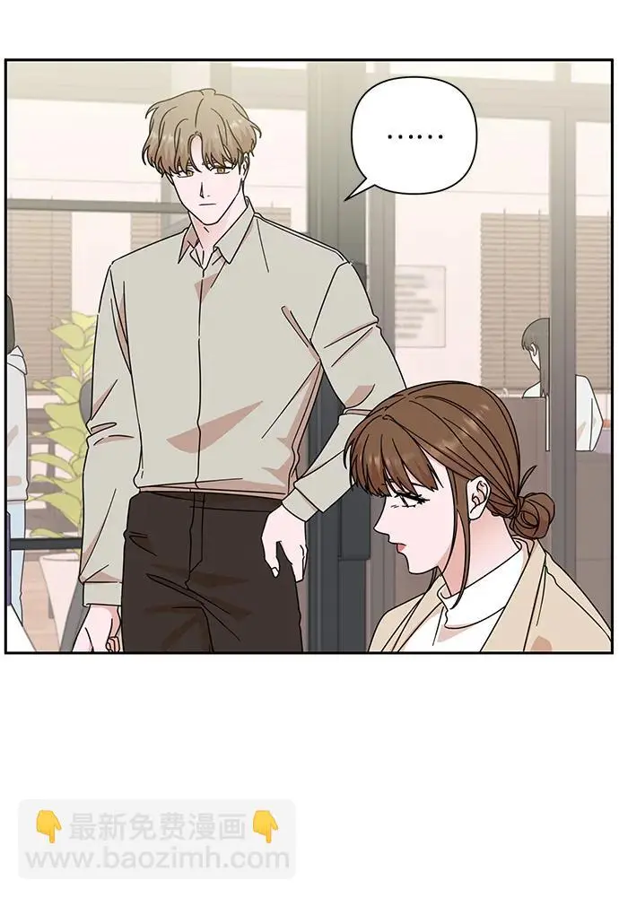 第81话 第83页