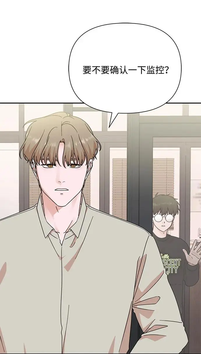 第81话 第84页