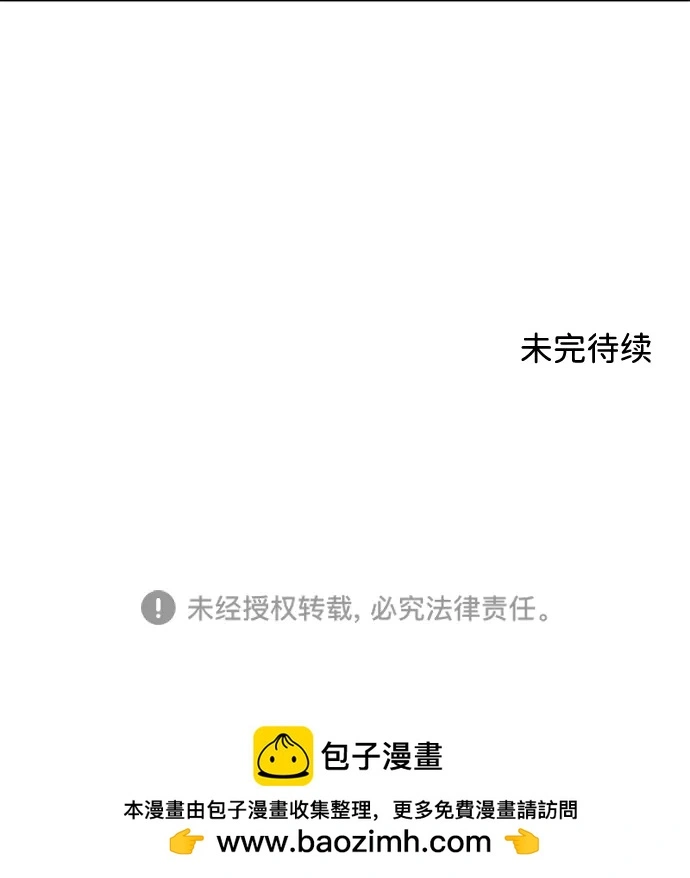 第81话 第85页