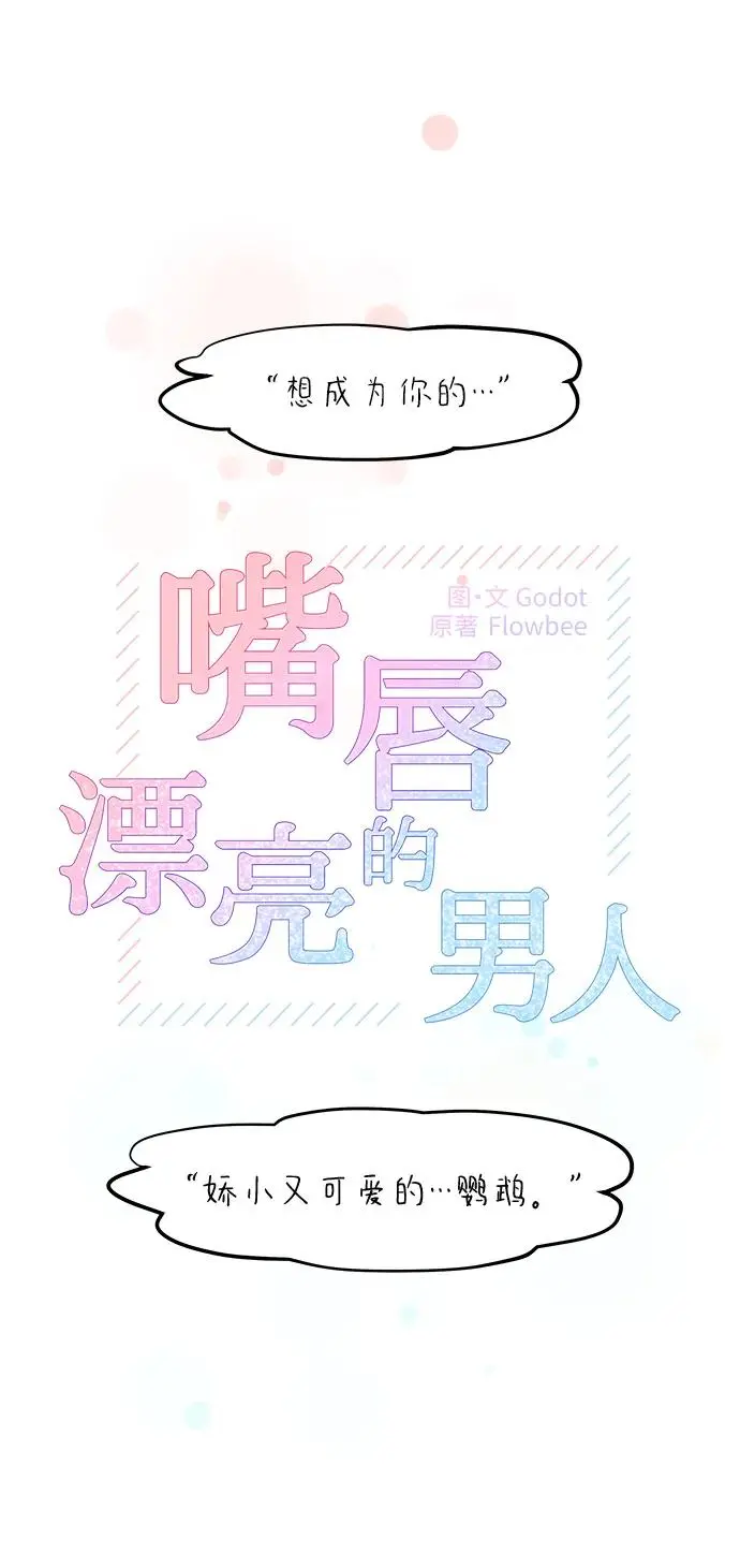 第80话 第9页