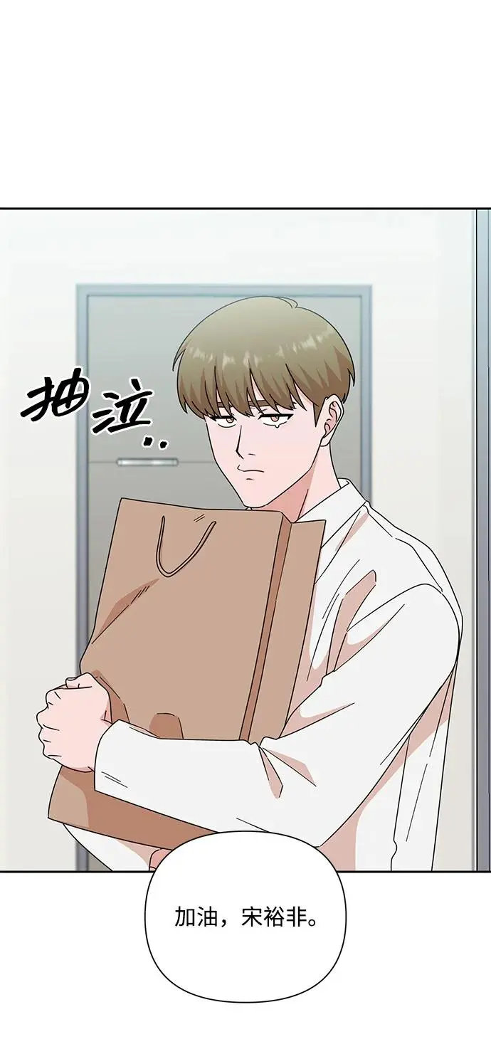 第80话 第19页