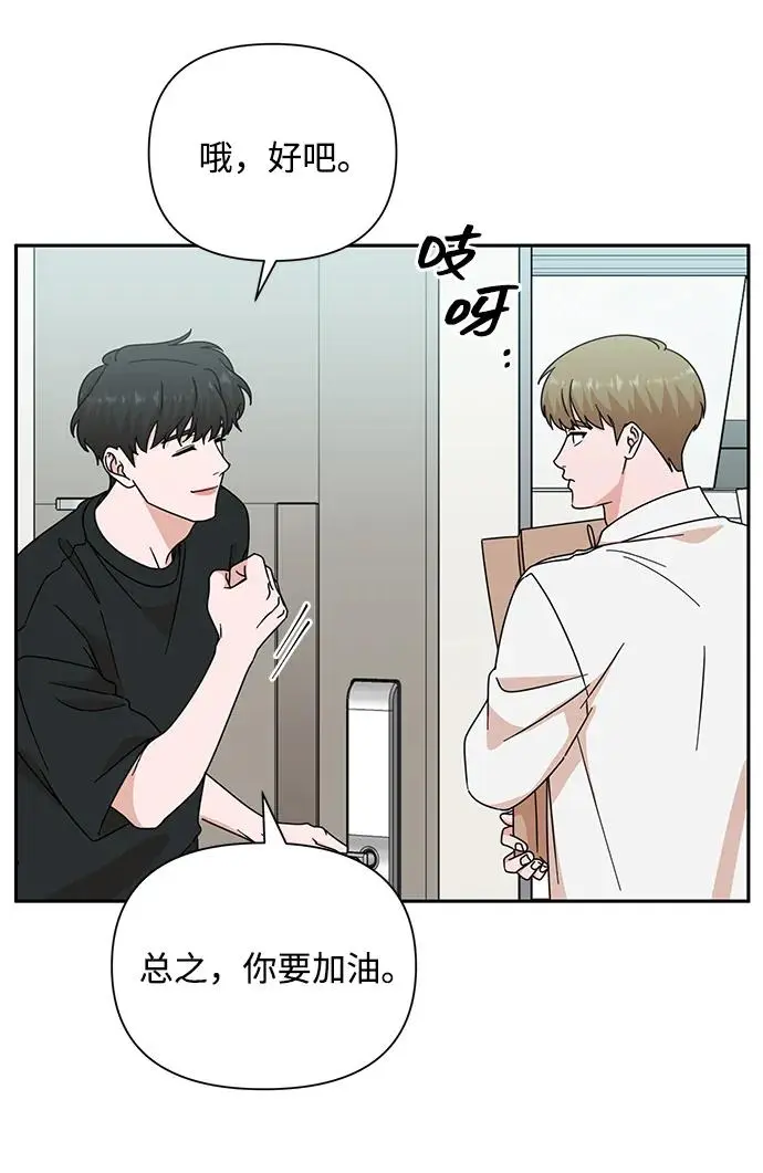 第80话 第21页