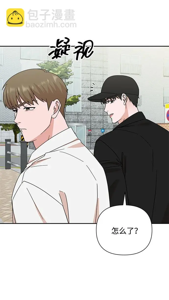 第80话 第28页