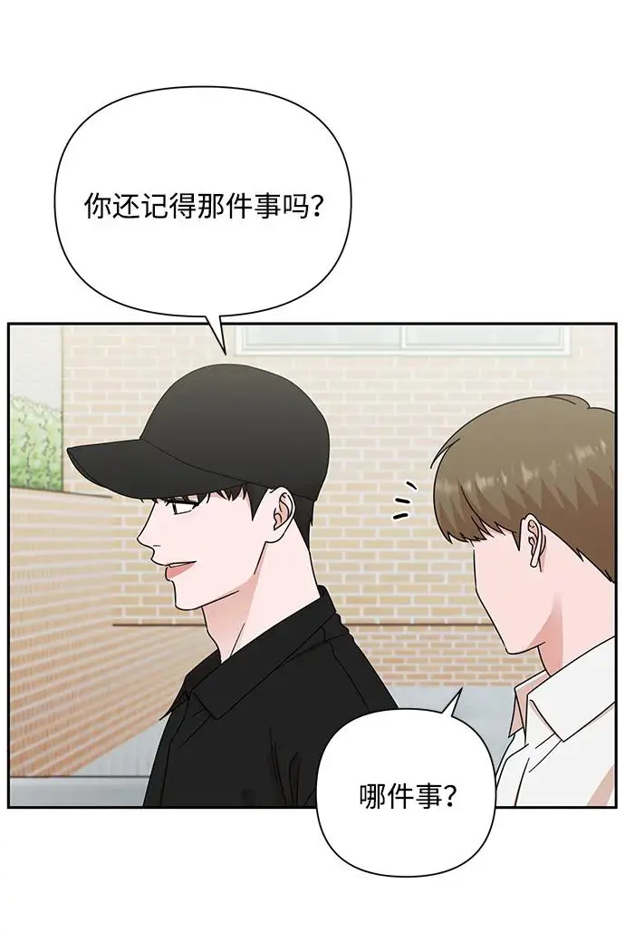 第80话 第33页