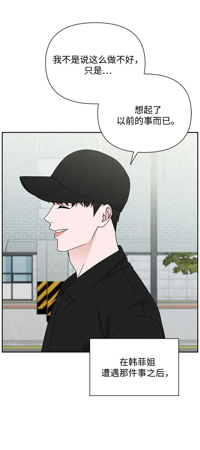 第80话 第35页