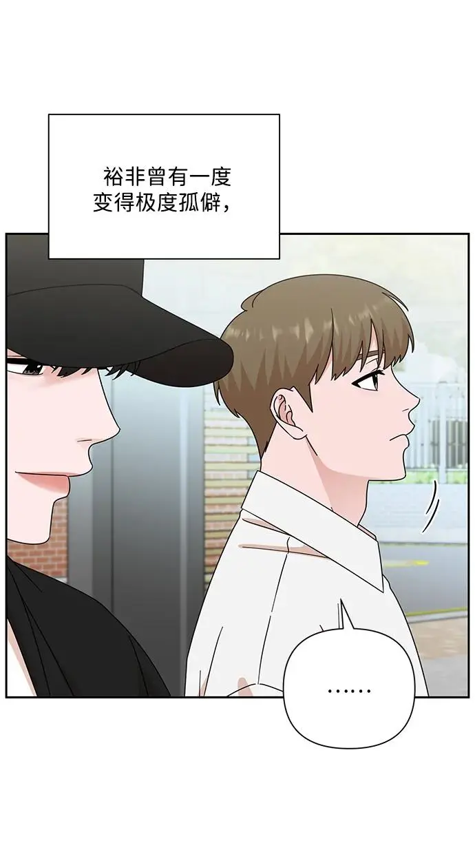 第80话 第36页