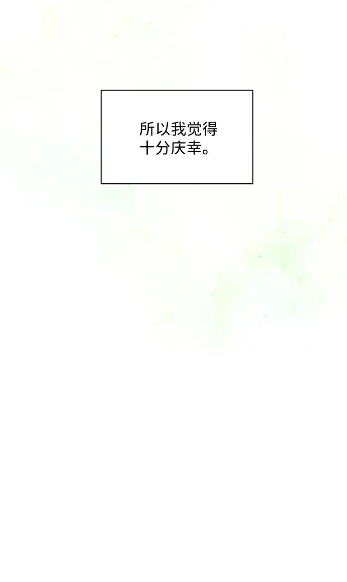 第80话 第38页