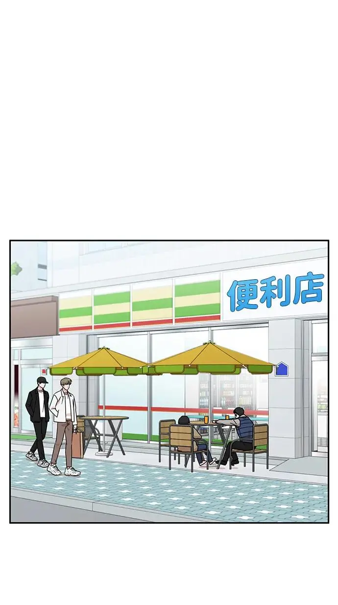 第80话 第39页