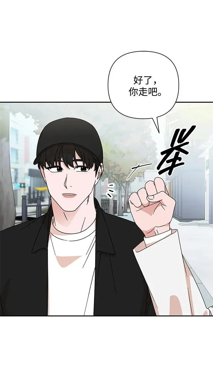 第80话 第40页