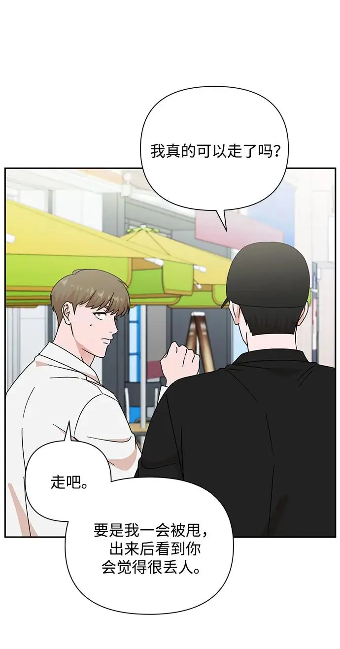 第80话 第41页