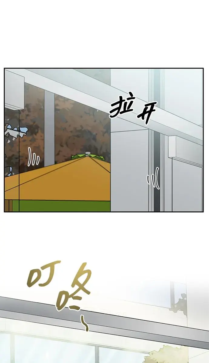 第80话 第45页