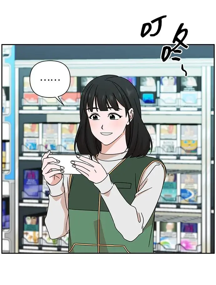 第80话 第47页