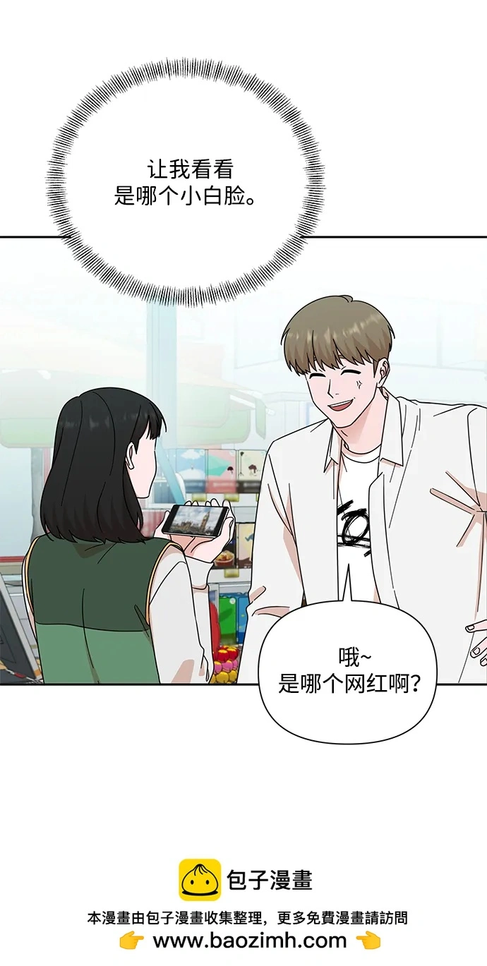 第80话 第50页