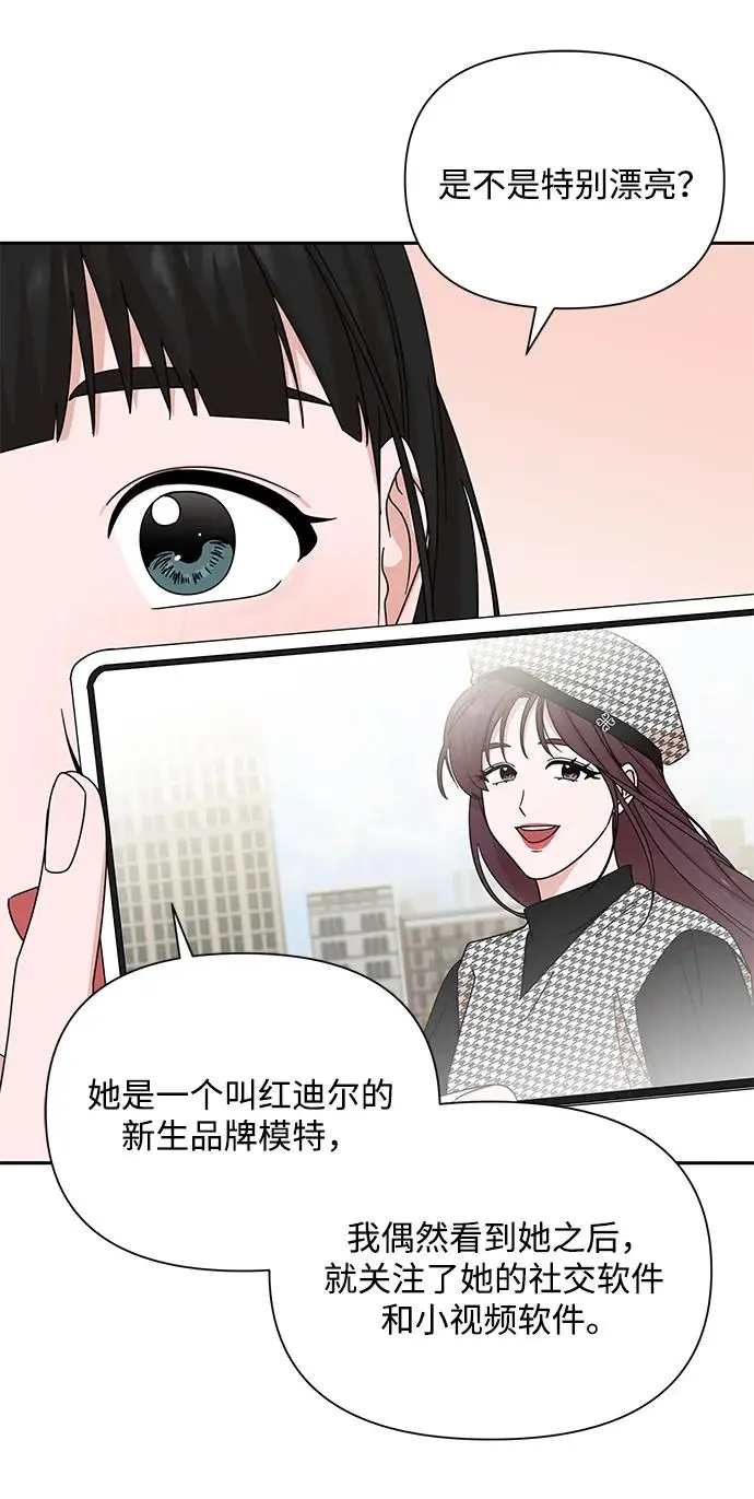 第80话 第51页