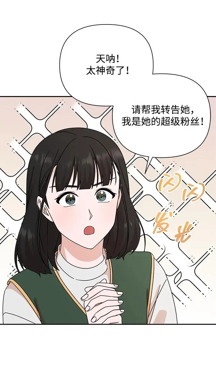 第80话 第55页