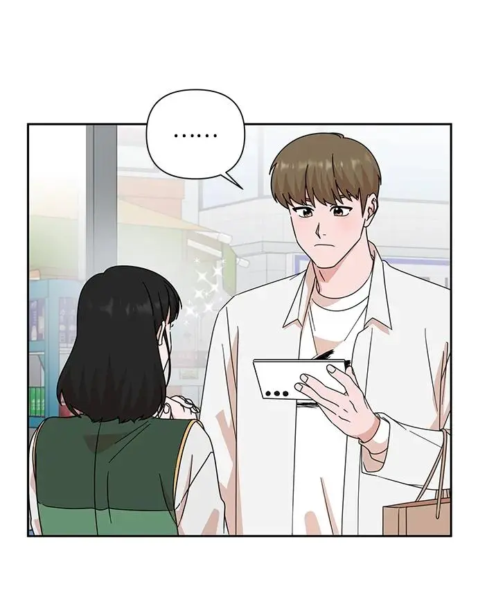 第80话 第56页