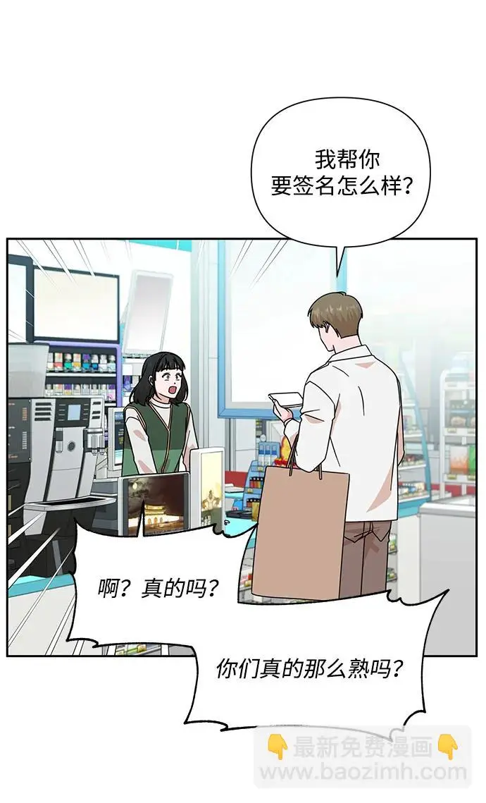 第80话 第57页