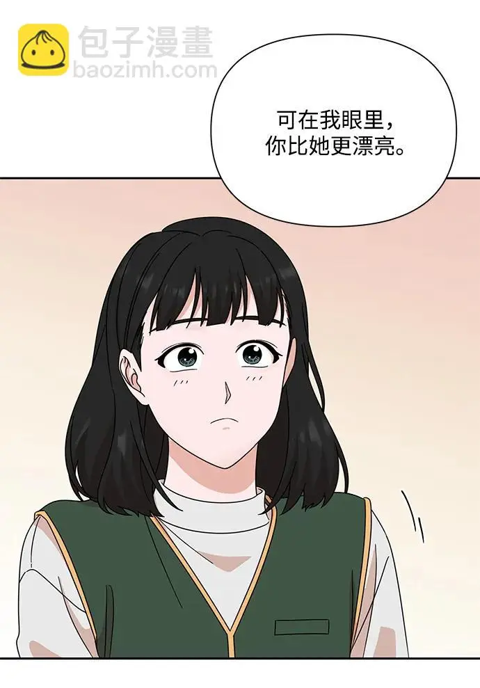 第80话 第63页