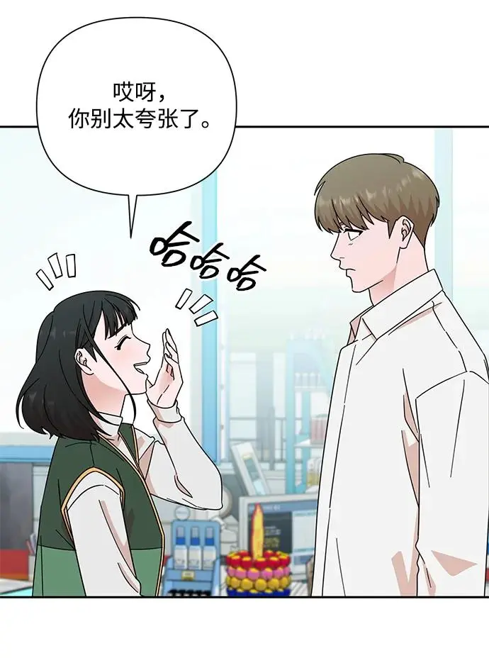 第80话 第64页