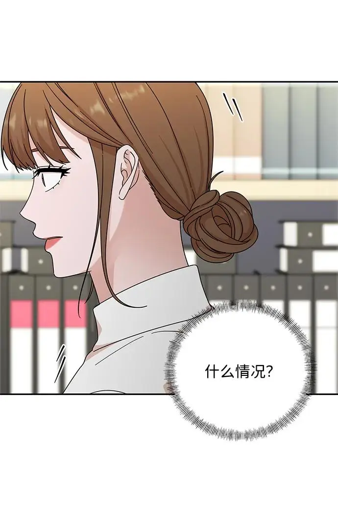 第79话 第4页