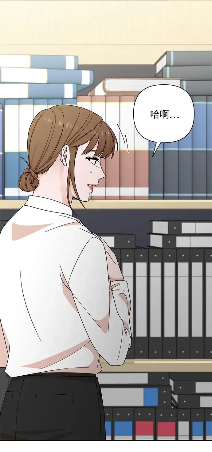 第79话 第6页