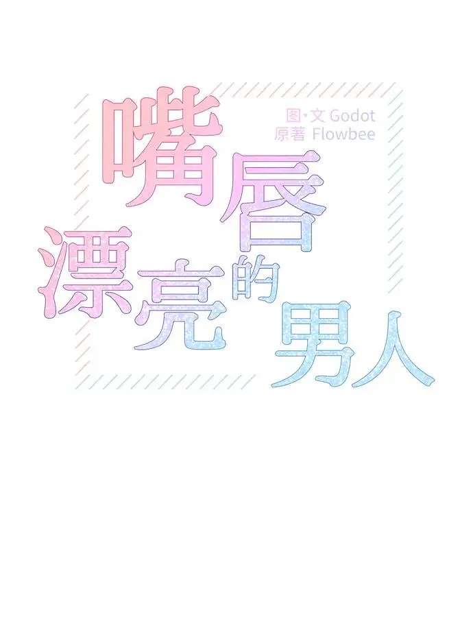 第79话 第8页
