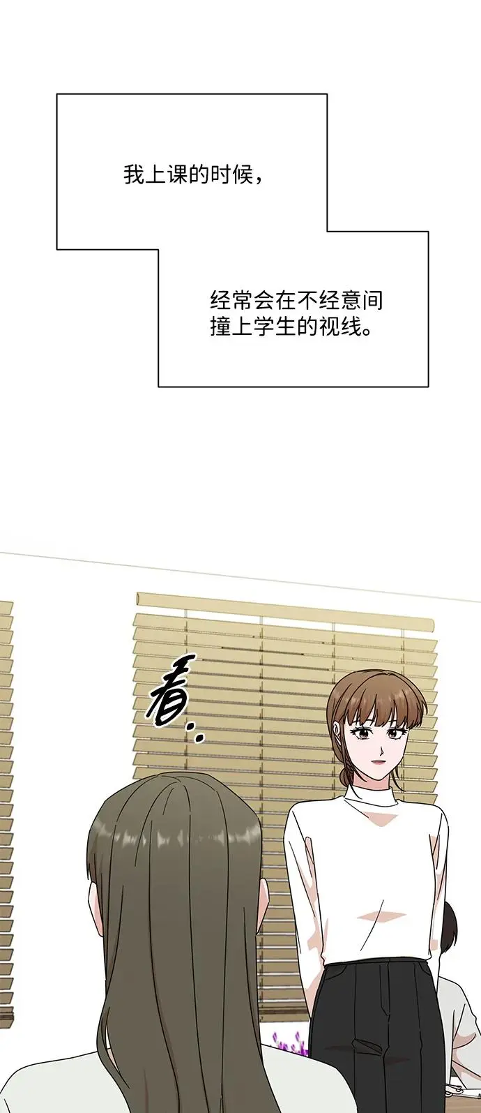 第79话 第9页