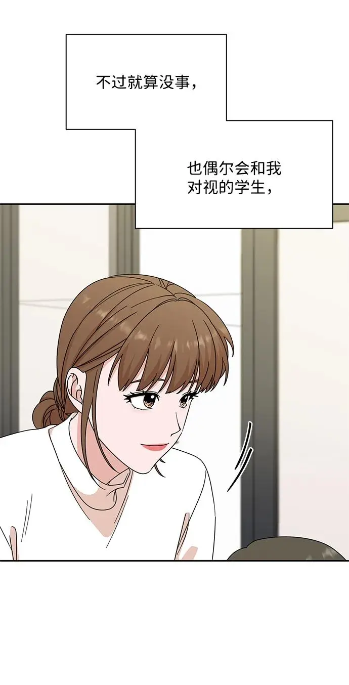 第79话 第11页