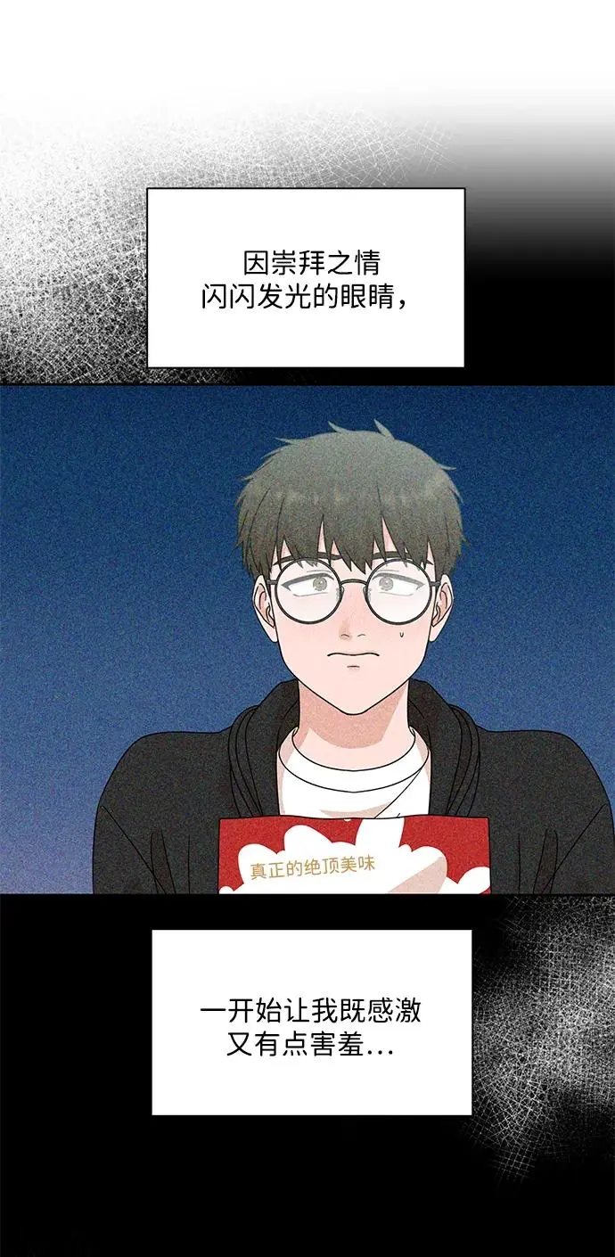 第79话 第13页