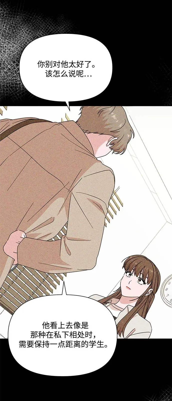 第79话 第14页